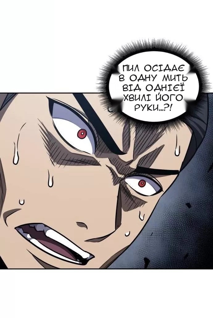 Сторінка 16