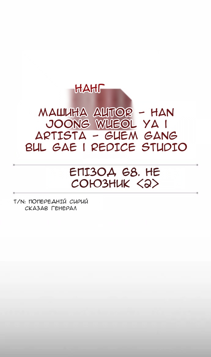 Сторінка 19