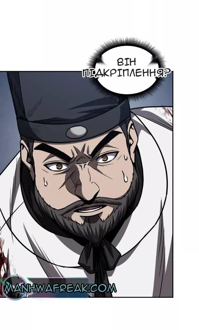 Сторінка 29
