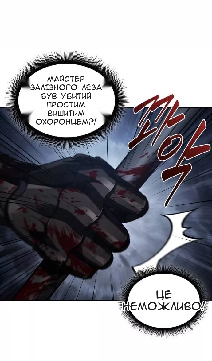 Сторінка 31