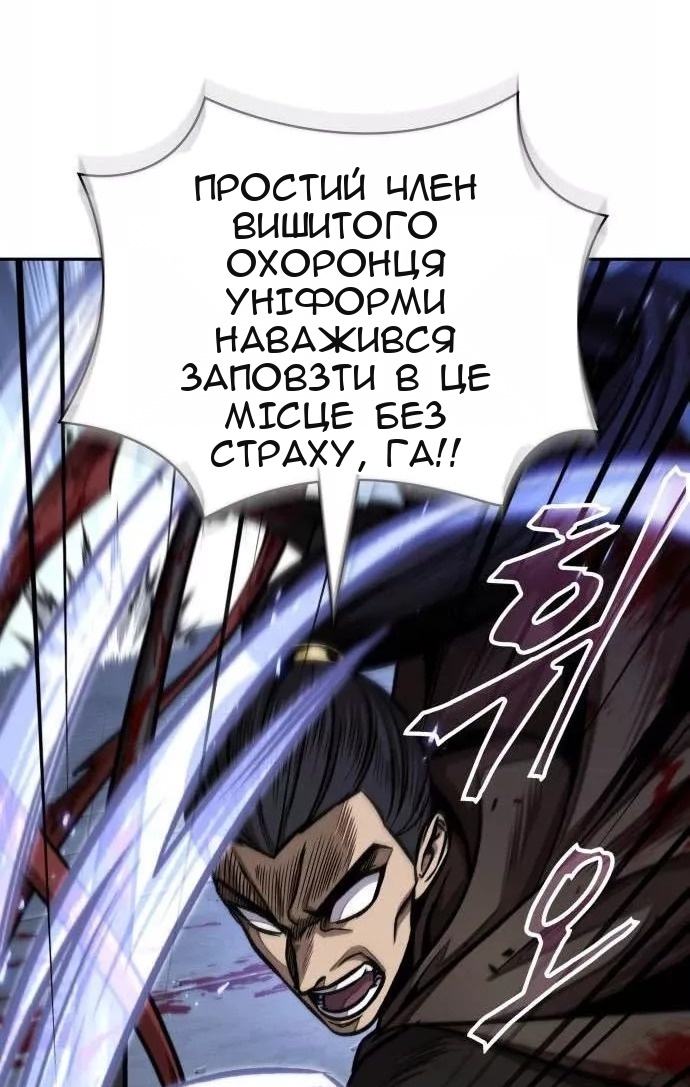 Сторінка 32