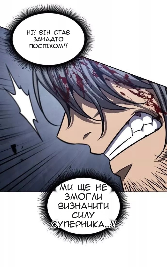Сторінка 34