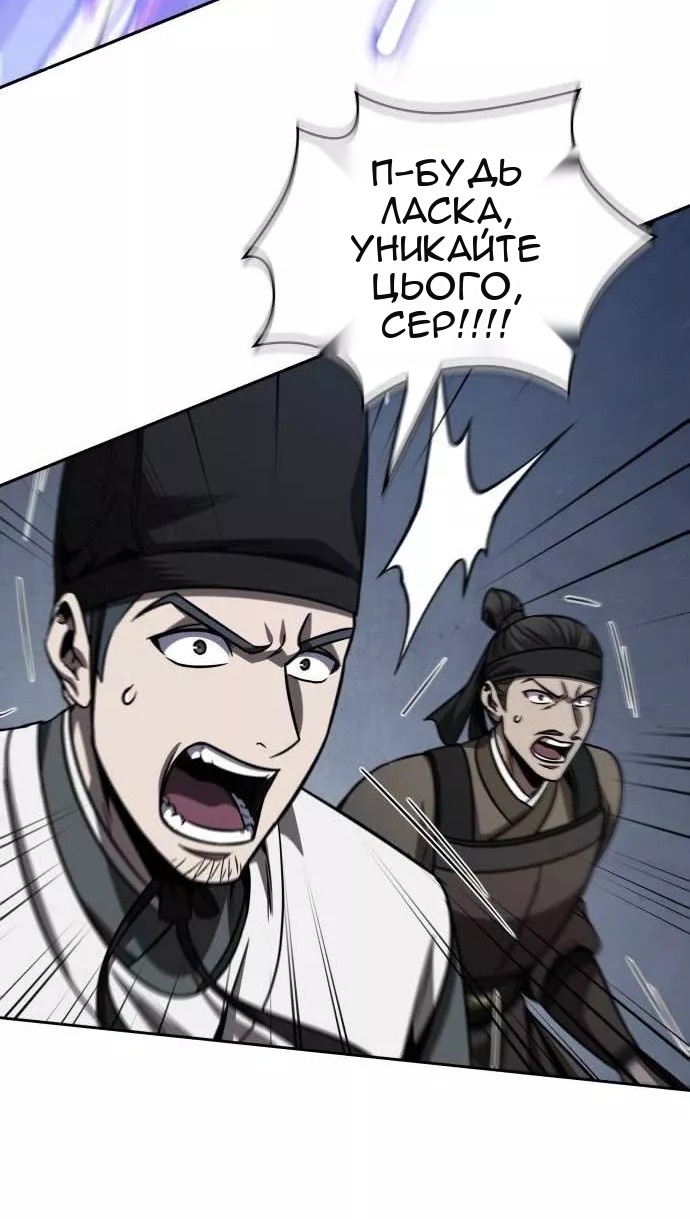 Сторінка 36