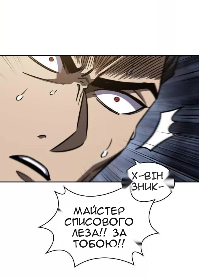 Сторінка 58