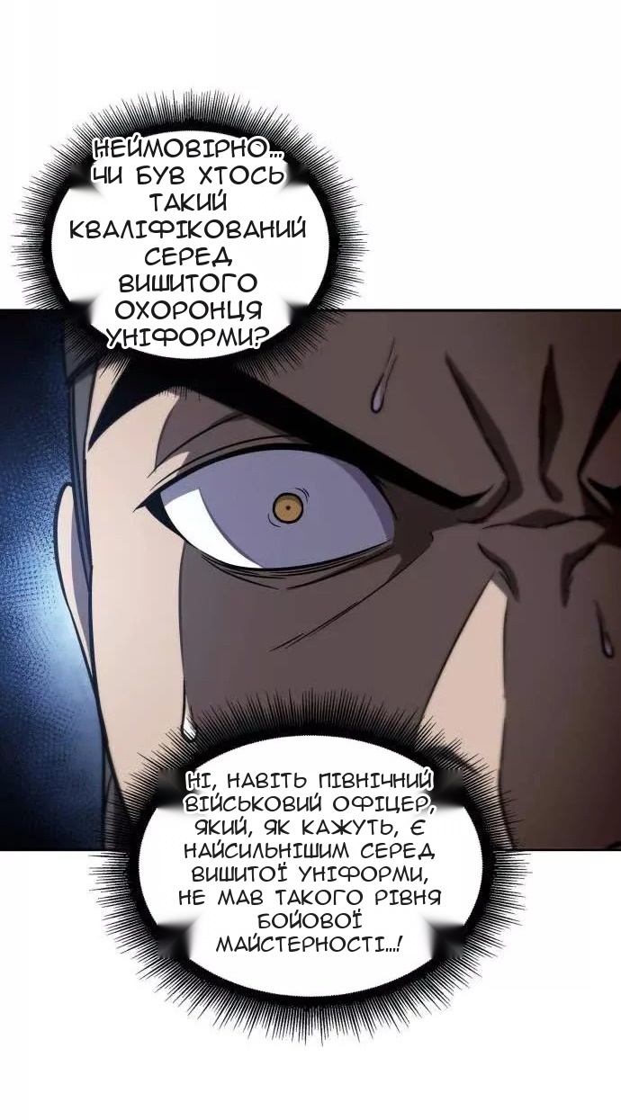 Сторінка 72