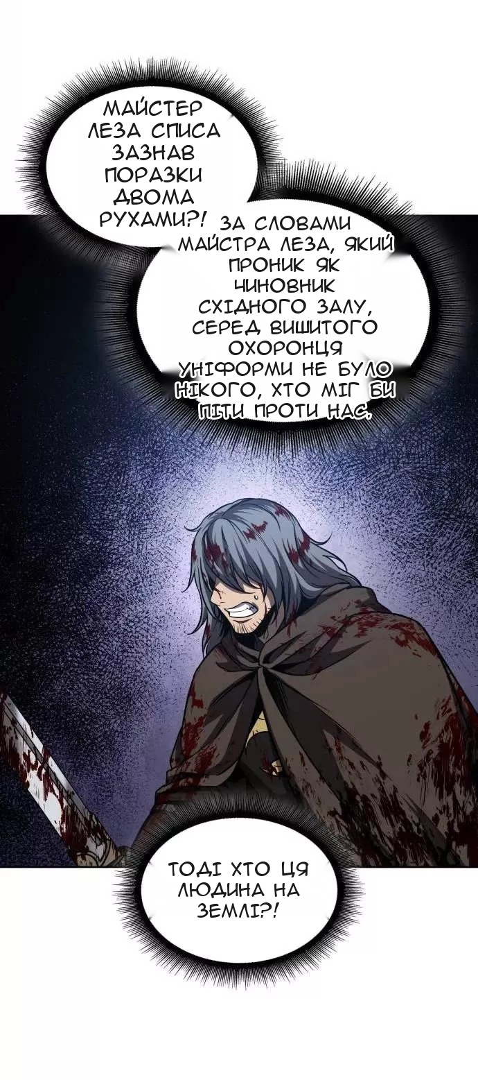 Сторінка 73