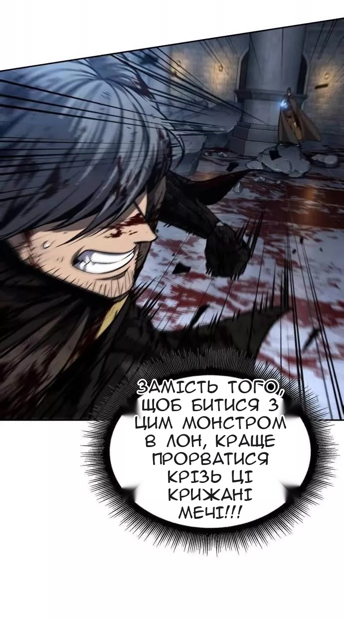 Сторінка 7