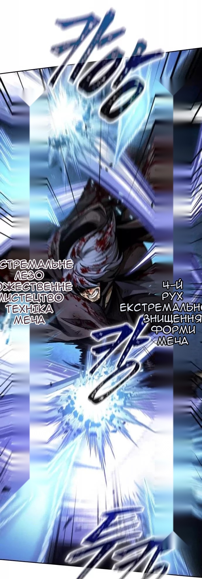 Сторінка 10