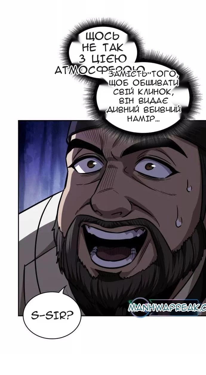 Сторінка 19