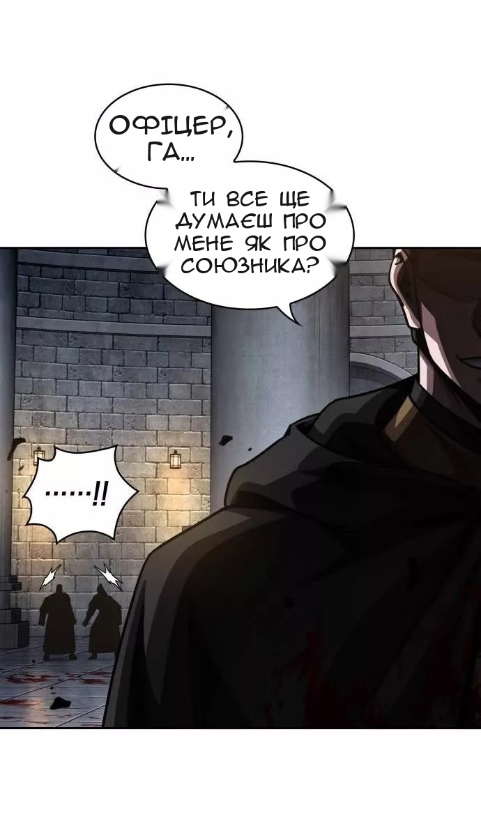Сторінка 24