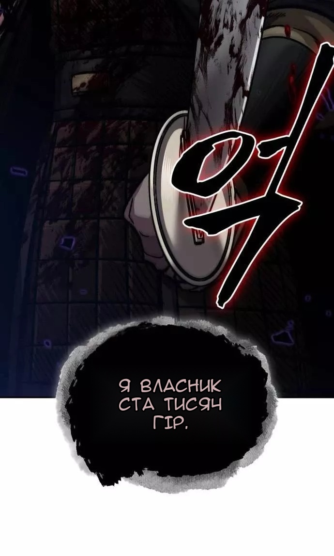 Сторінка 26