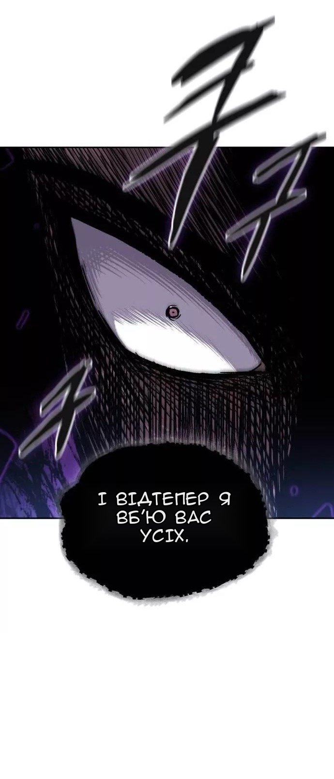 Сторінка 28