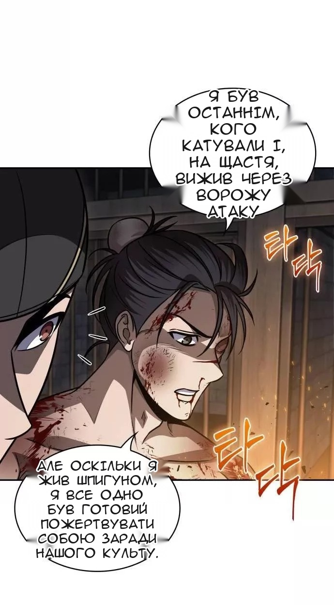 Сторінка 34