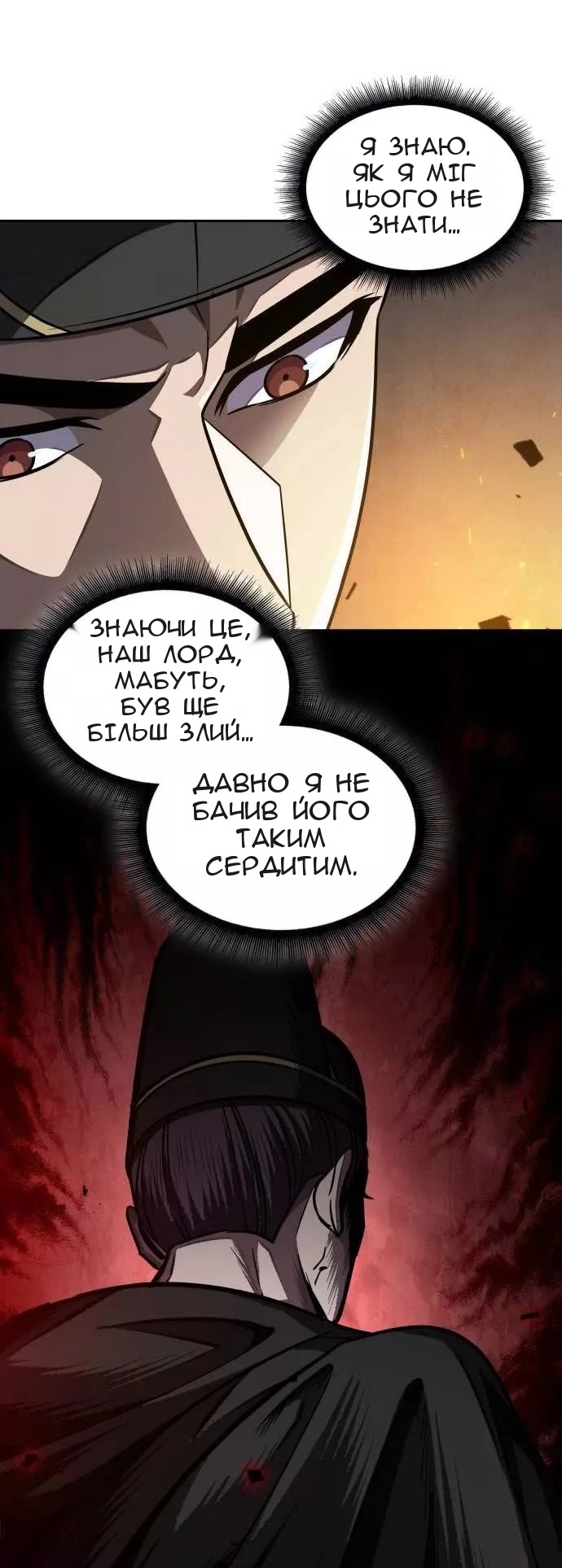 Сторінка 37