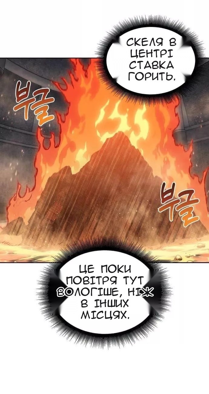 Сторінка 53