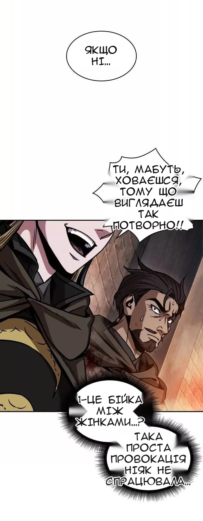 Сторінка 59