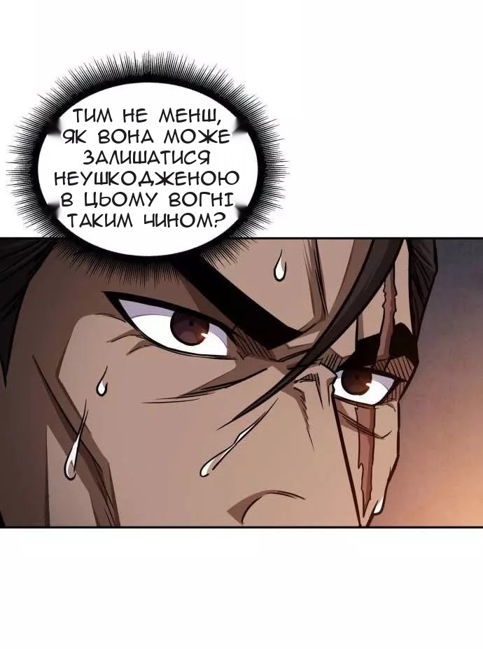 Сторінка 61