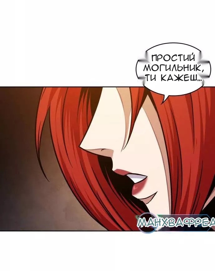 Сторінка 77