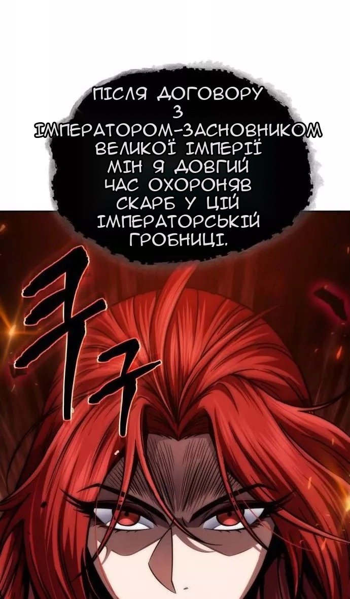 Сторінка 78