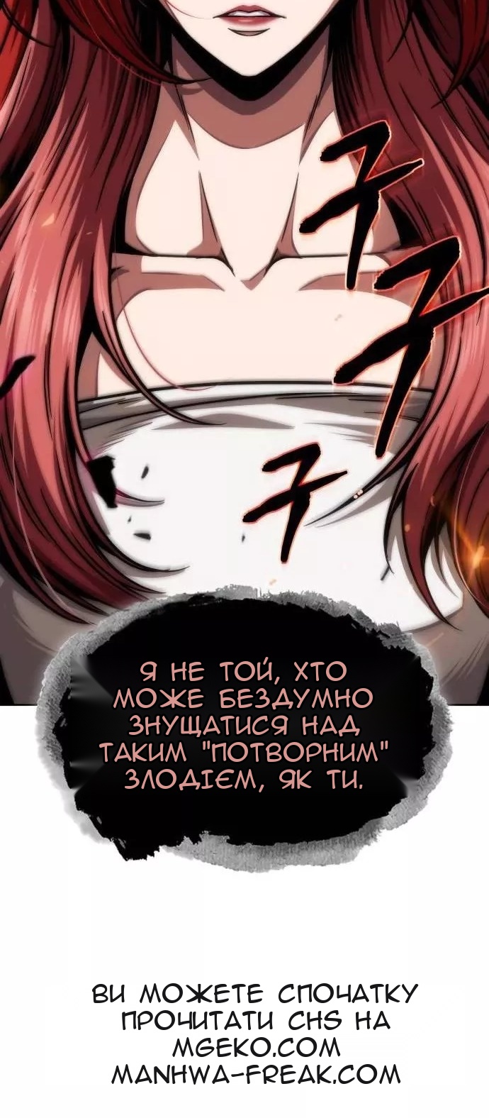 Сторінка 79