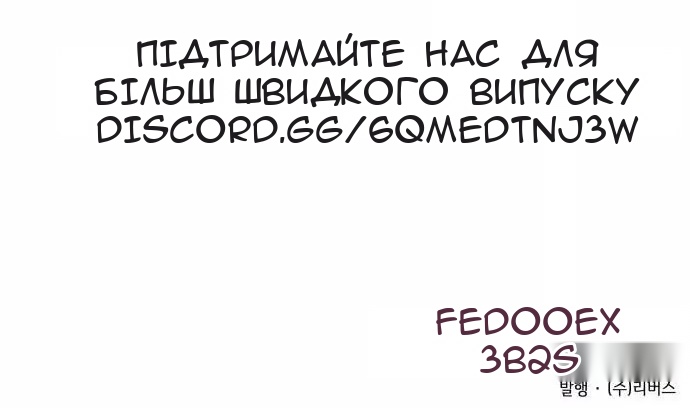 Сторінка 80