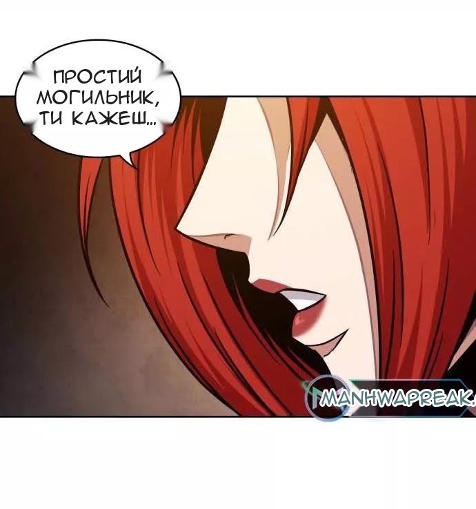 Сторінка 3