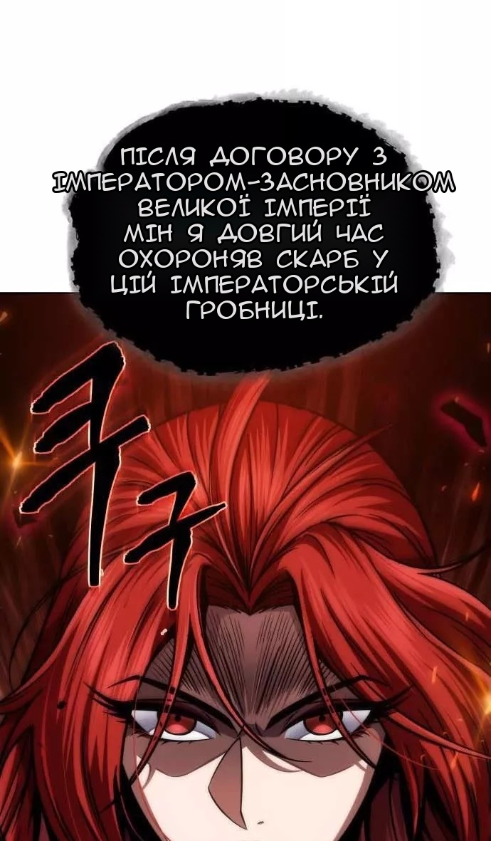 Сторінка 4