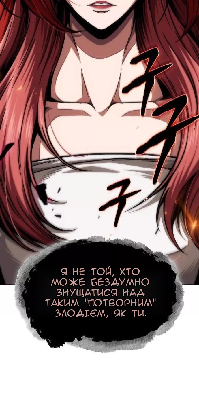 Сторінка 5