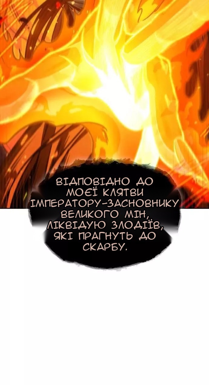 Сторінка 13