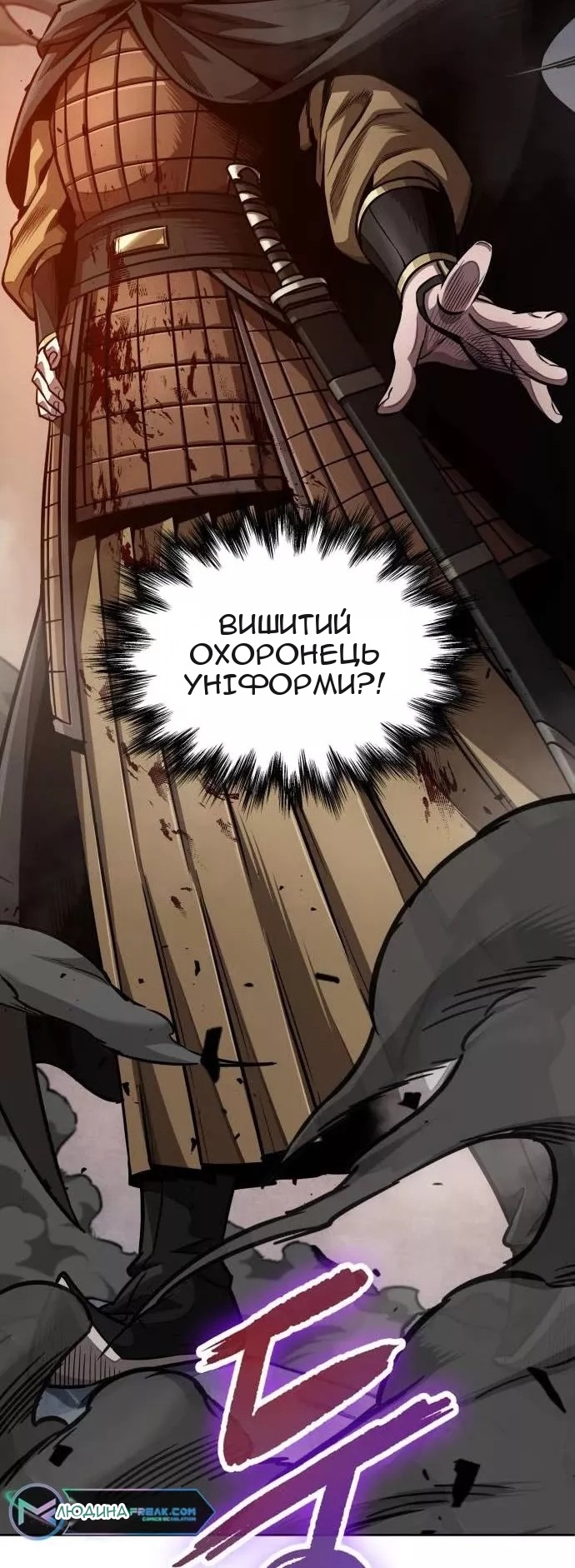 Сторінка 44