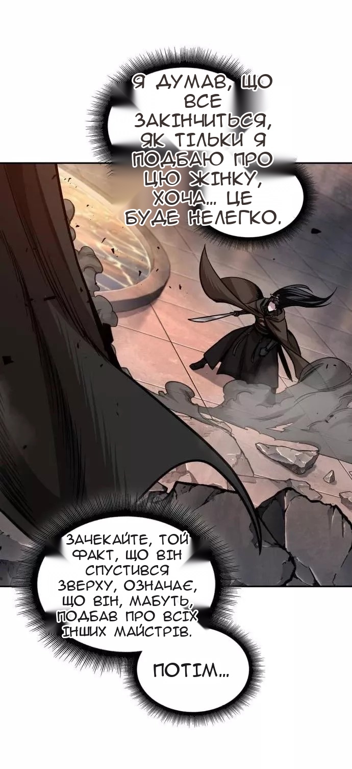 Сторінка 47