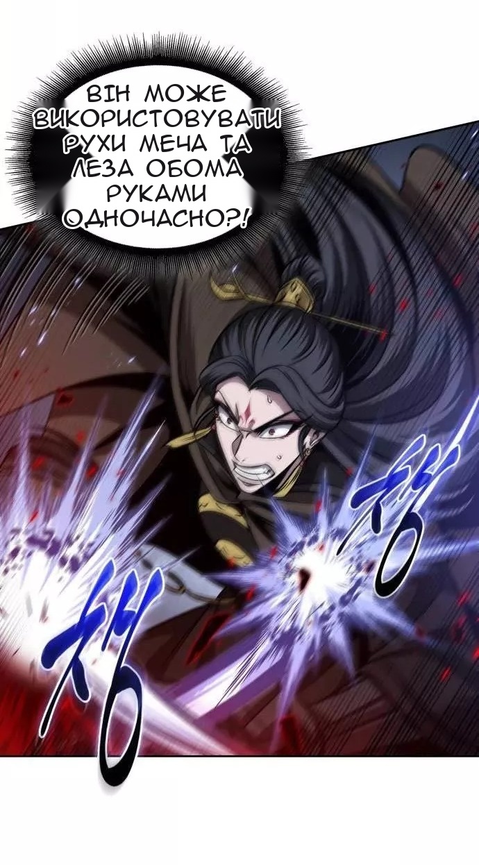 Сторінка 60