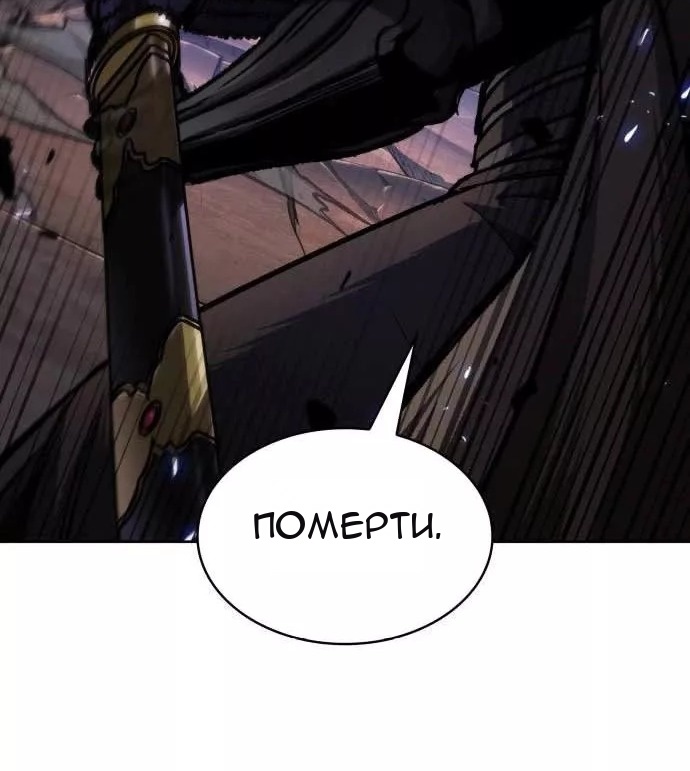 Сторінка 75