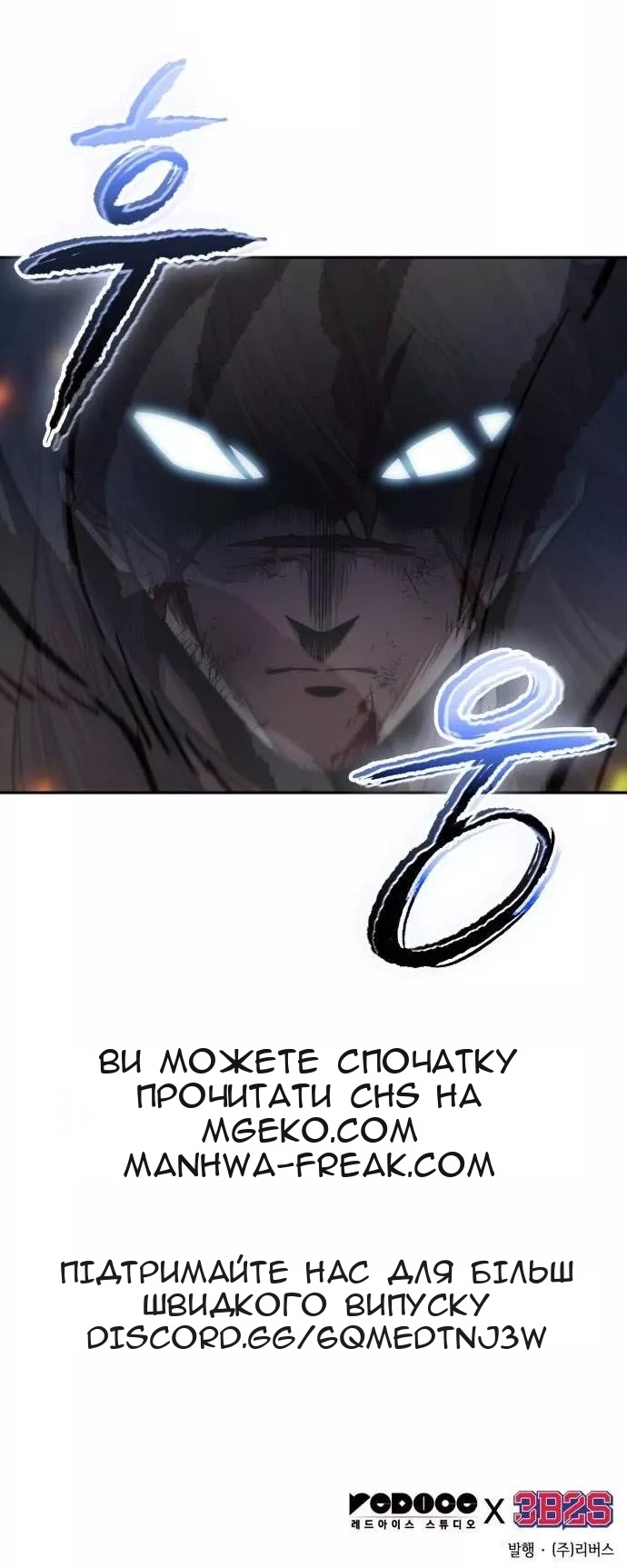 Сторінка 84