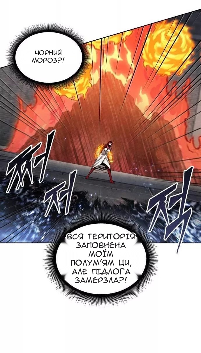 Сторінка 14