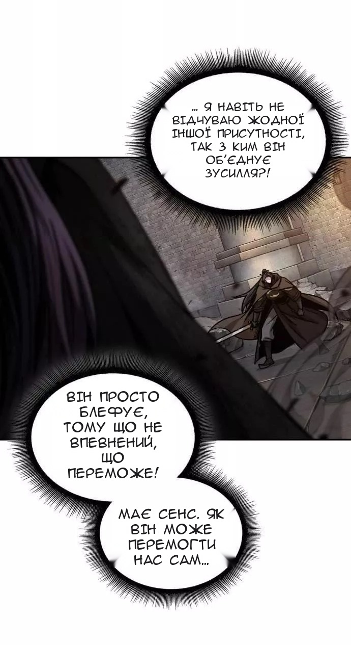 Сторінка 25