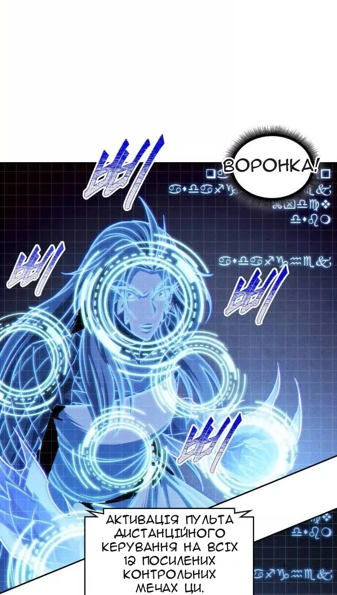 Сторінка 36