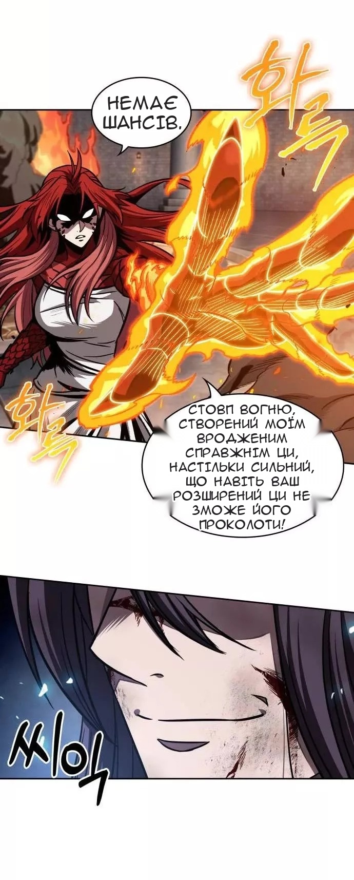 Сторінка 46