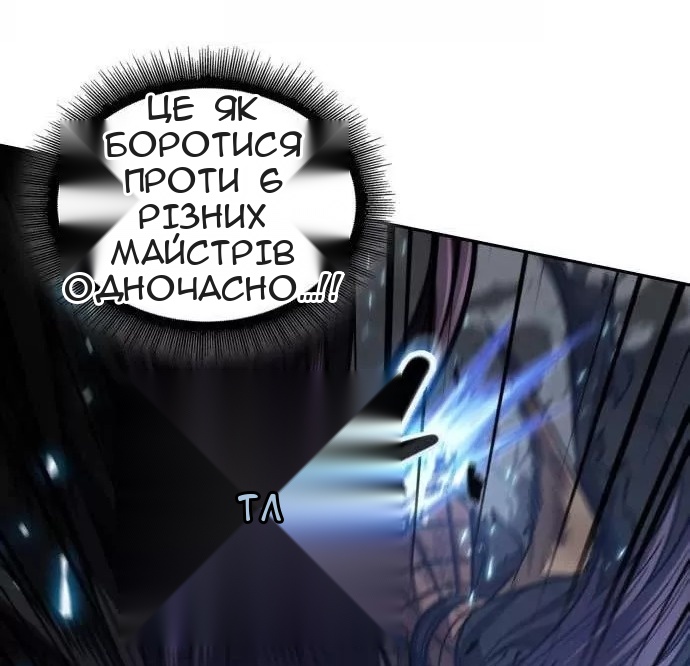 Сторінка 65