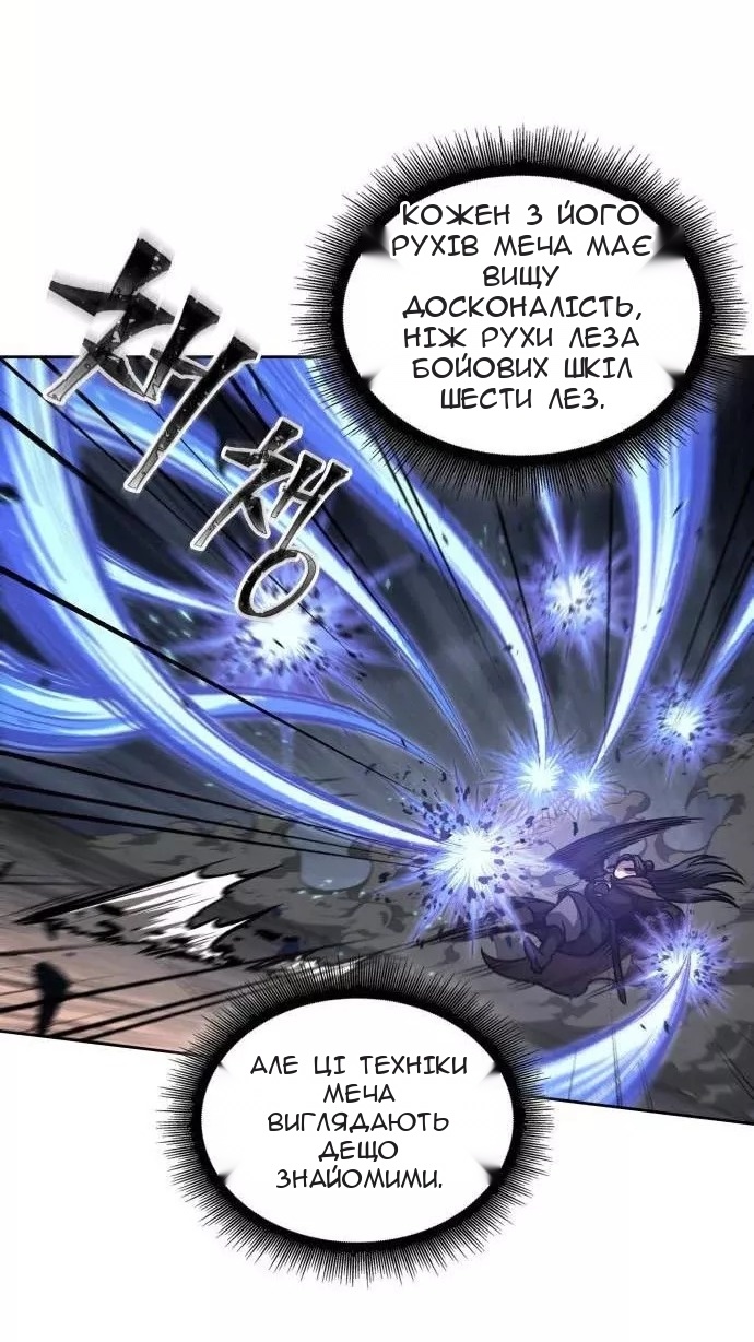 Сторінка 67