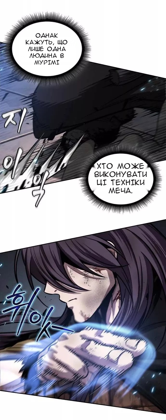 Сторінка 71