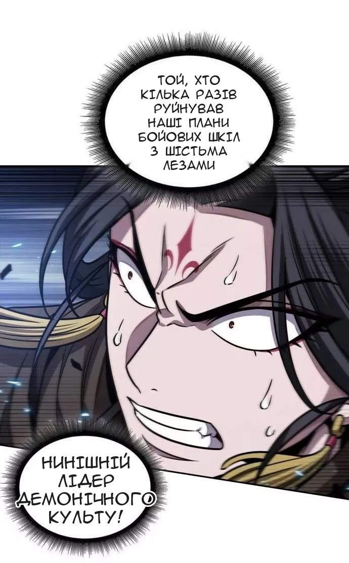 Сторінка 74