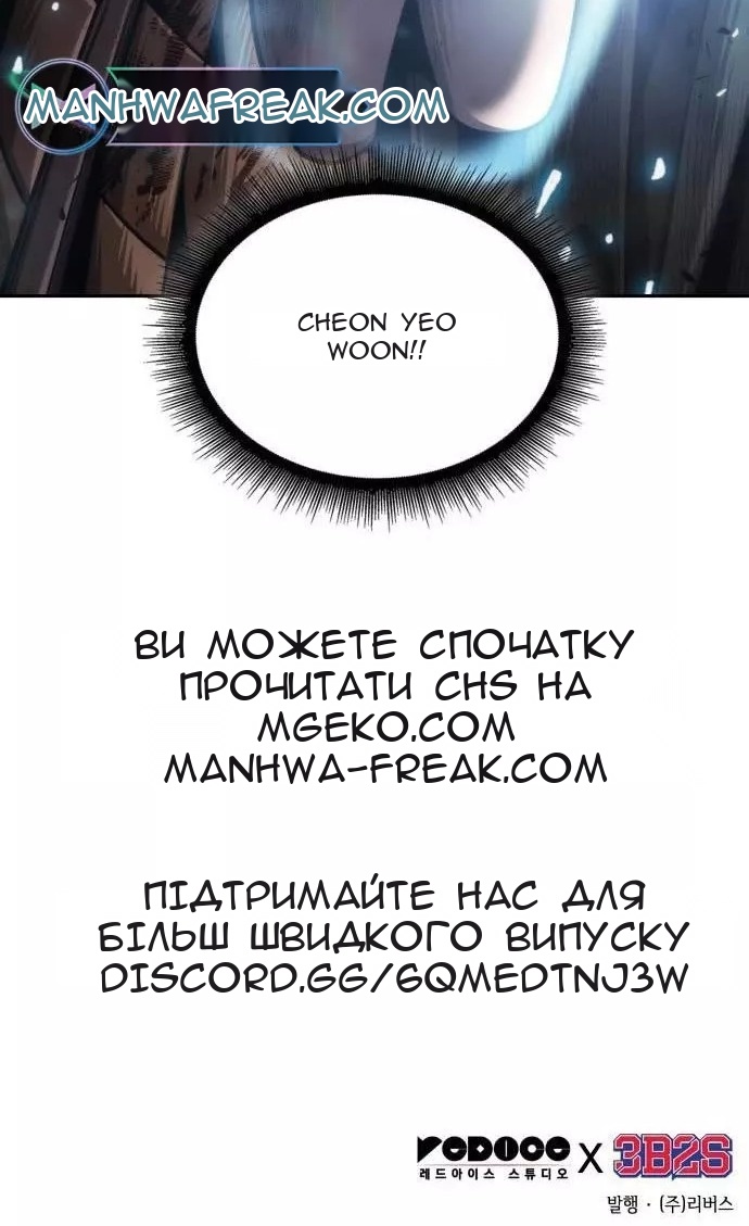Сторінка 76
