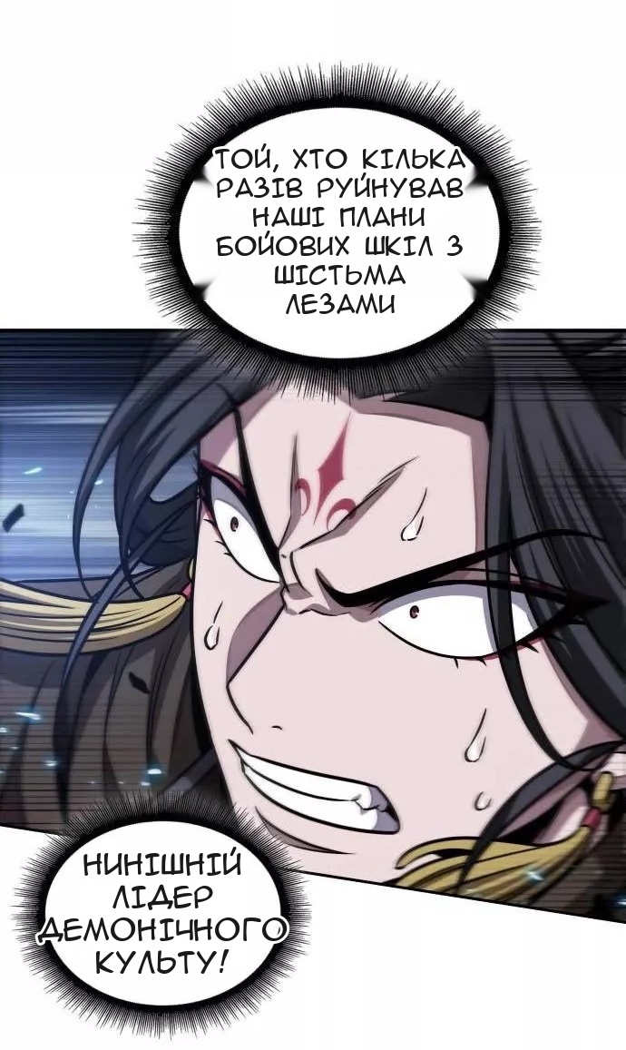 Сторінка 3