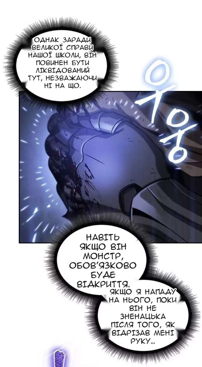 Сторінка 27