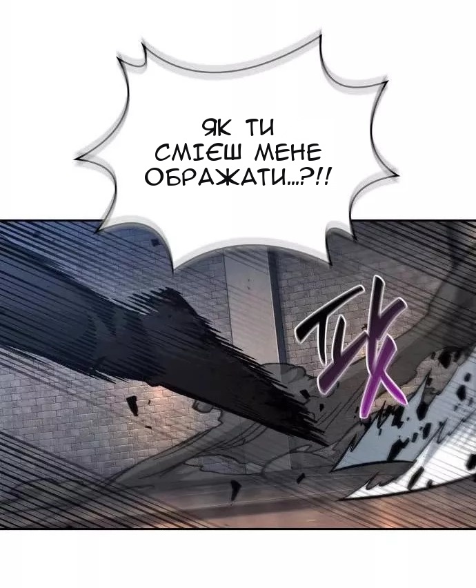 Сторінка 34