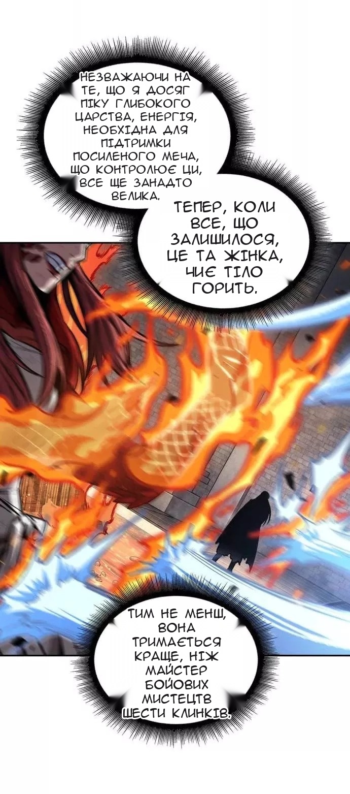 Сторінка 43