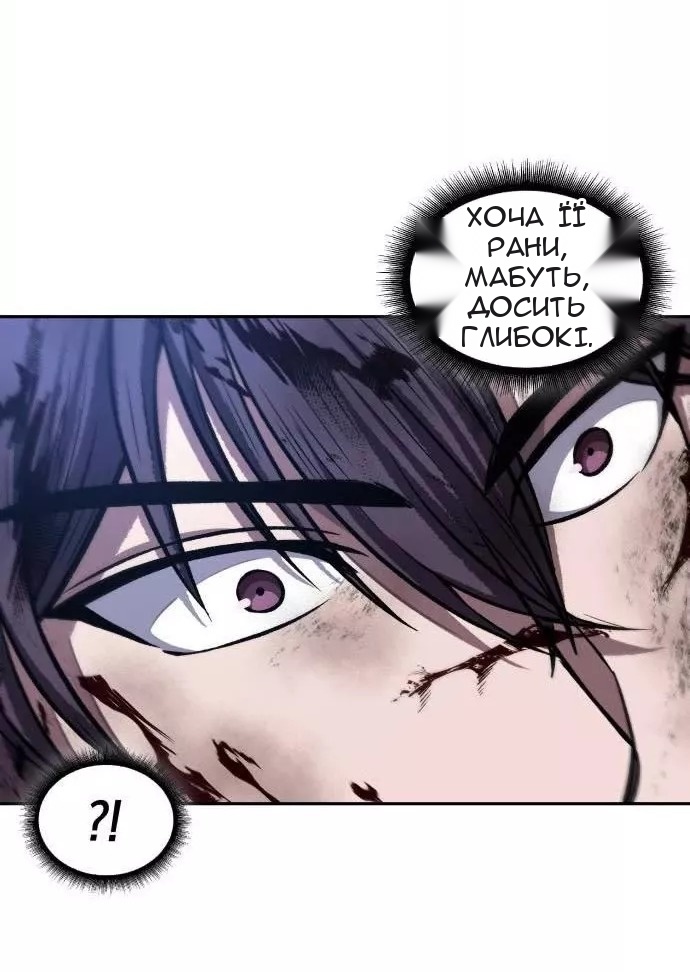 Сторінка 45