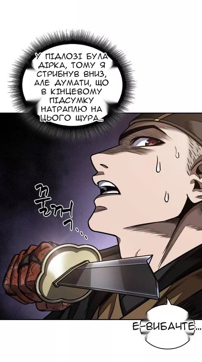 Сторінка 52