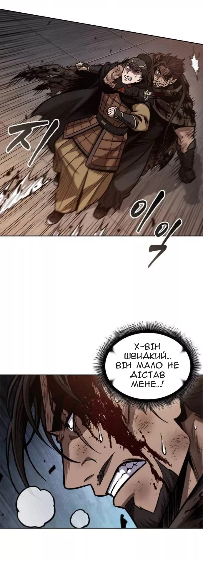 Сторінка 58